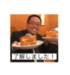 たかおみスタンプ4（個別スタンプ：6）