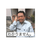 たかおみスタンプ4（個別スタンプ：9）