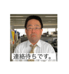 たかおみスタンプ4（個別スタンプ：12）