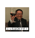 たかおみスタンプ4（個別スタンプ：16）