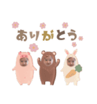 すずちゃんのスタンプ ¨̮⑅*（個別スタンプ：5）