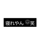 おもろ言葉【モノ黒ラベル】にこちゃん（個別スタンプ：3）