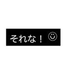 おもろ言葉【モノ黒ラベル】にこちゃん（個別スタンプ：9）