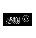 おもろ言葉【モノ黒ラベル】にこちゃん（個別スタンプ：14）