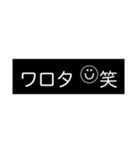 おもろ言葉【モノ黒ラベル】にこちゃん（個別スタンプ：18）