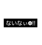おもろ言葉【モノ黒ラベル】にこちゃん（個別スタンプ：20）