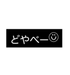 おもろ言葉【モノ黒ラベル】にこちゃん（個別スタンプ：22）