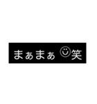 おもろ言葉【モノ黒ラベル】にこちゃん（個別スタンプ：24）