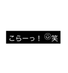 おもろ言葉【モノ黒ラベル】にこちゃん（個別スタンプ：25）