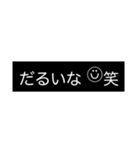おもろ言葉【モノ黒ラベル】にこちゃん（個別スタンプ：26）