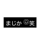 おもろ言葉【モノ黒ラベル】にこちゃん（個別スタンプ：27）