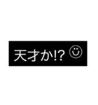 おもろ言葉【モノ黒ラベル】にこちゃん（個別スタンプ：33）