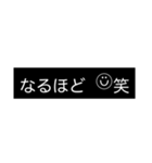 おもろ言葉【モノ黒ラベル】にこちゃん（個別スタンプ：36）