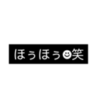 おもろ言葉【モノ黒ラベル】にこちゃん（個別スタンプ：37）
