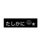 おもろ言葉【モノ黒ラベル】にこちゃん（個別スタンプ：38）
