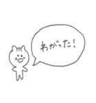 可愛い猫ちゃんが話す宮城の方言スタンプ（個別スタンプ：25）