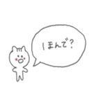 可愛い猫ちゃんが話す宮城の方言スタンプ（個別スタンプ：32）