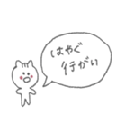 可愛い猫ちゃんが話す宮城の方言スタンプ（個別スタンプ：35）