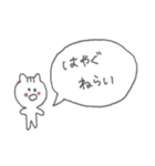 可愛い猫ちゃんが話す宮城の方言スタンプ（個別スタンプ：36）