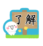 大人每日貼圖♡白圓君（個別スタンプ：1）