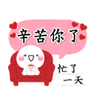 大人每日貼圖♡白圓君（個別スタンプ：8）