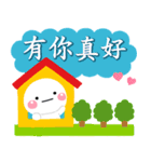 大人每日貼圖♡白圓君（個別スタンプ：10）