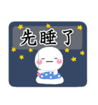 大人每日貼圖♡白圓君（個別スタンプ：24）