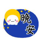 大人每日貼圖♡白圓君（個別スタンプ：25）