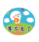 大人每日貼圖♡白圓君（個別スタンプ：27）