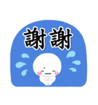 大人每日貼圖♡白圓君（個別スタンプ：37）