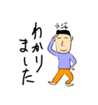 つねに笑顔を忘れない男（個別スタンプ：21）