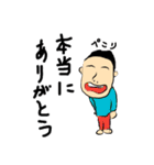 つねに笑顔を忘れない男（個別スタンプ：30）