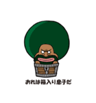 マイナーキャラ多めなONE PIECEスタンプ（個別スタンプ：11）