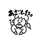接客業アルバイトスタンプ（個別スタンプ：5）
