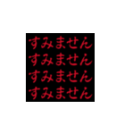 背景が動く！ホラー文字（毎日使える）（個別スタンプ：10）