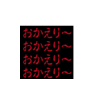 背景が動く！ホラー文字（毎日使える）（個別スタンプ：24）