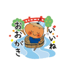 OCT（おくと）くん（個別スタンプ：1）