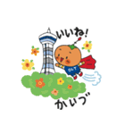 OCT（おくと）くん（個別スタンプ：2）