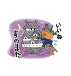 OCT（おくと）くん（個別スタンプ：8）