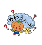 OCT（おくと）くん（個別スタンプ：28）