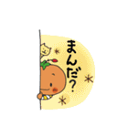 OCT（おくと）くん（個別スタンプ：36）