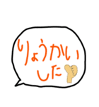 日常で起こりうるリアクション（個別スタンプ：2）