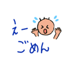 日常で起こりうるリアクション（個別スタンプ：3）
