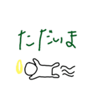 日常で起こりうるリアクション（個別スタンプ：4）