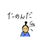 日常で起こりうるリアクション（個別スタンプ：6）