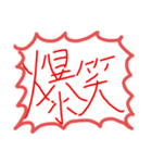 日常で起こりうるリアクション（個別スタンプ：7）