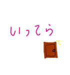日常で起こりうるリアクション（個別スタンプ：8）