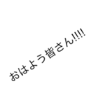 字オンリースタンプ(No．1)（個別スタンプ：1）