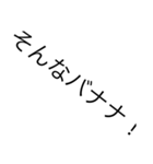 字オンリースタンプ(No．1)（個別スタンプ：4）