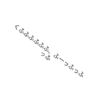 字オンリースタンプ(No．1)（個別スタンプ：6）